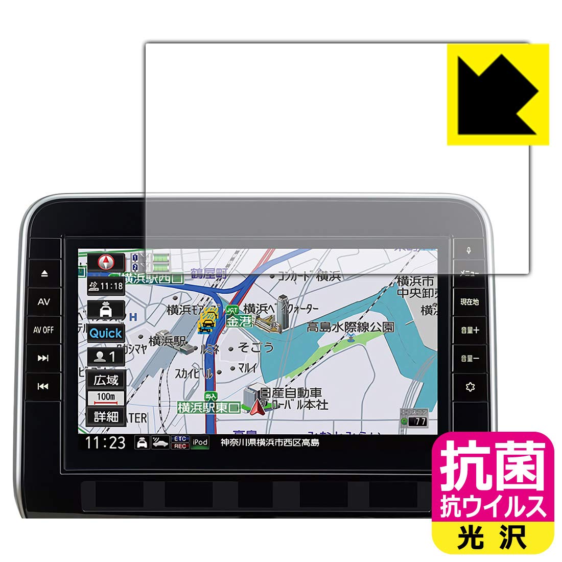Amazon | PDA工房 日産オリジナルナビゲーション MM521D-L/MM520D-L