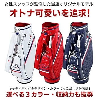 Amazon | AFECTO （アフェクト） AFCB20-1 レディース 8.5インチ