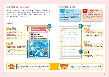 TAGAKI® 10 (TAGAKI®(多書き)) | 松香洋子, mpi 松香フォニックス |本