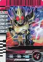 仮面ライダーバトル ガンバライド - 仮面ライダーブレイド 71ejQWiAvlL._AC_SY200_QL15_.jpg