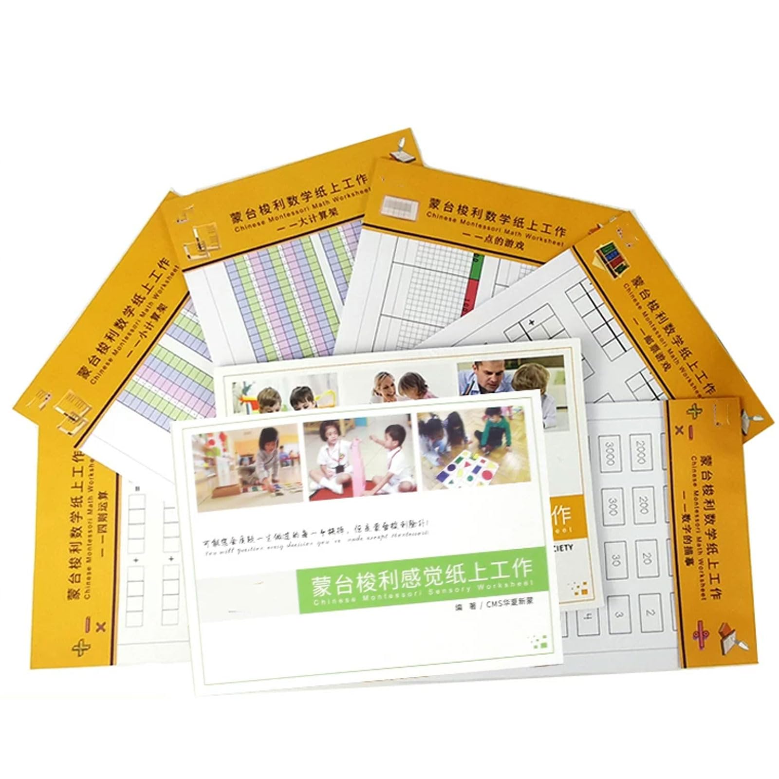 ttnmrc Montessori Math & Sensory Worksheets Set