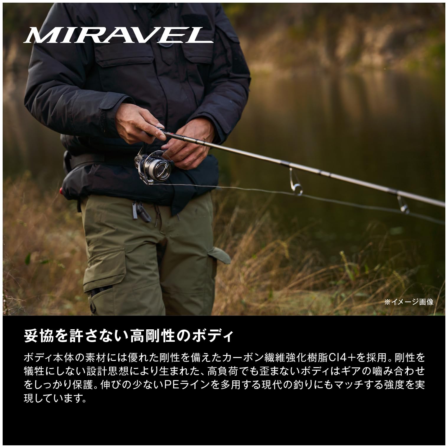 Shimano 22 kołowrotek spinningowy Miravel z Japonii Import