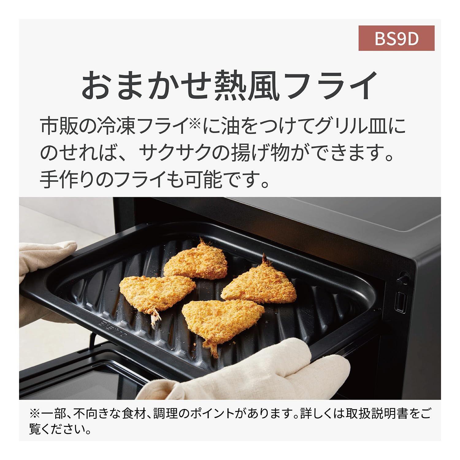 Amazon | パナソニック オーブンレンジ スチーム ビストロ 30L 2段