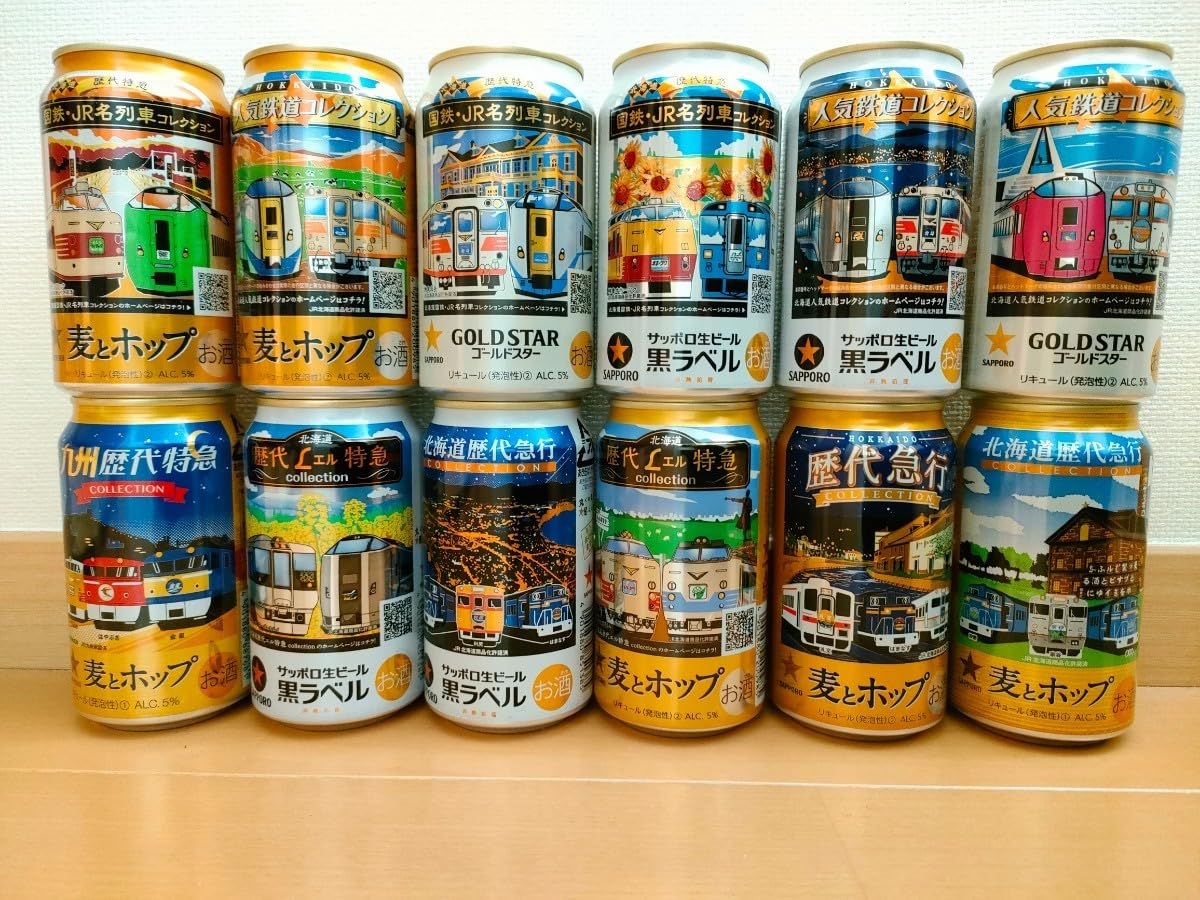 Amazon.co.jp: キハ183系 オホーツク号 サッポロビール 記念缶 JR