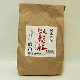 臥龍梅 純米吟醸 酒粕（板・バラ粕） 1kg詰（冬春期普通便配送）