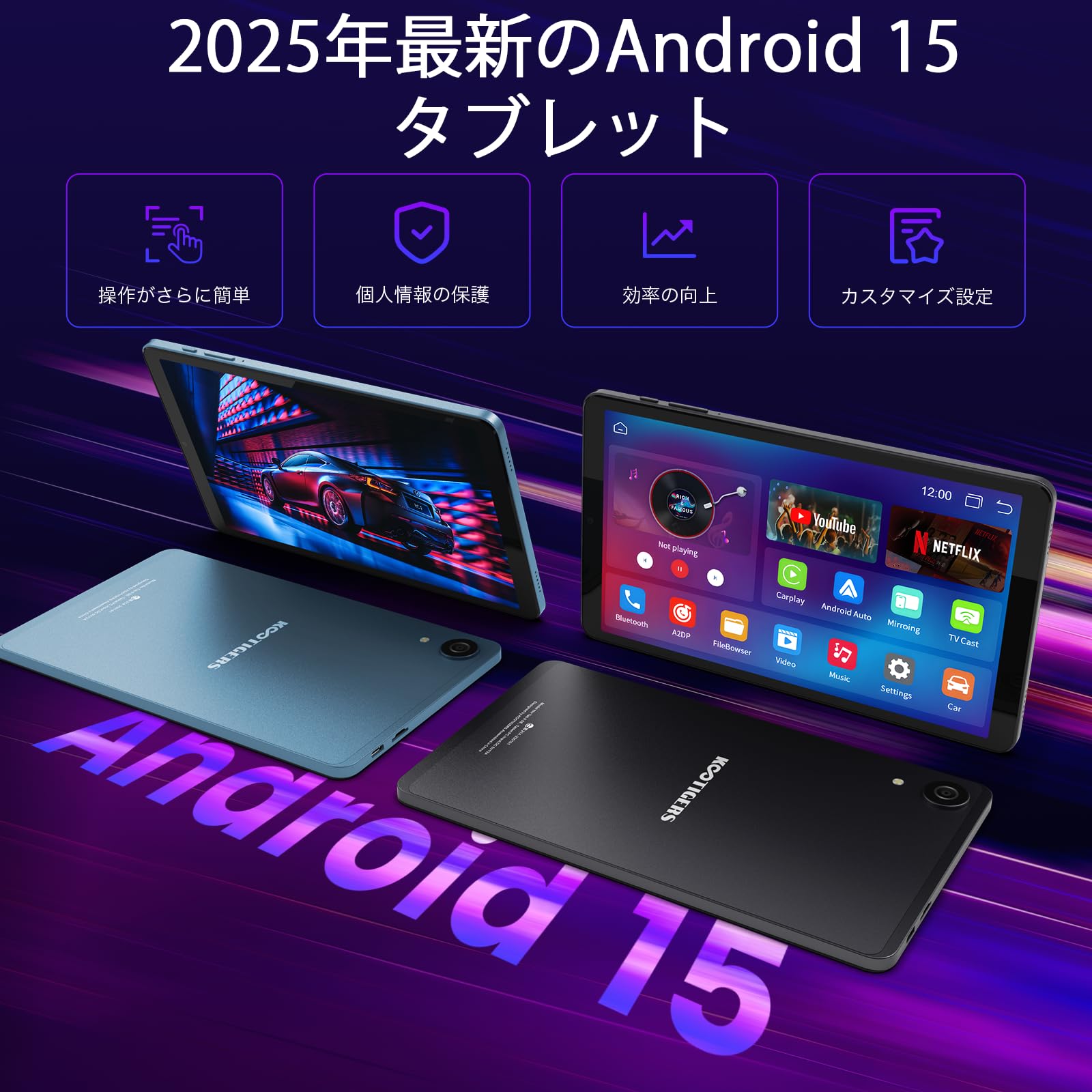 Amazon.co.jp: タブレット， Android15 タブレット CPU T615 Tablet