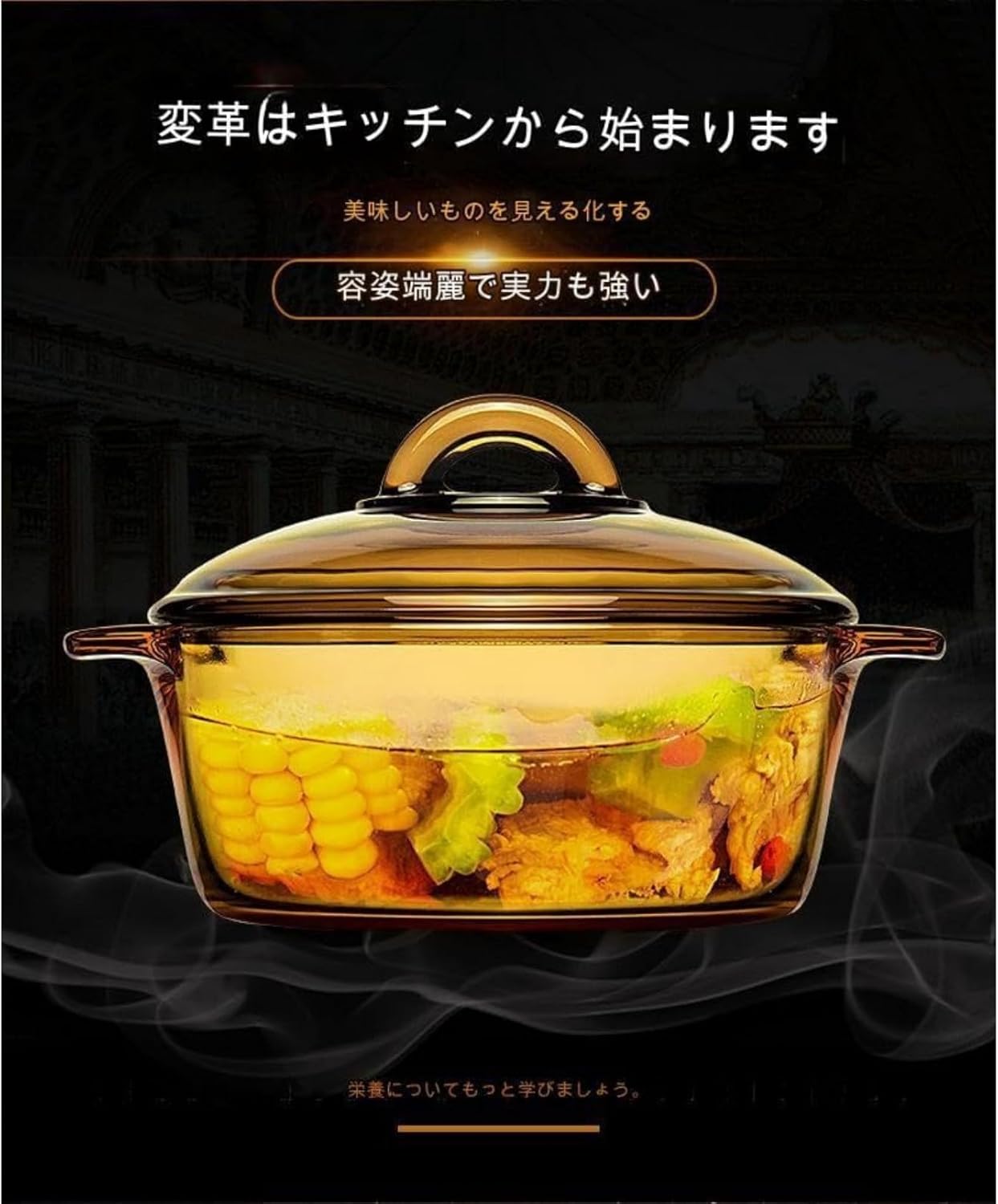 SLLS 耐熱ガラス製 透明ガラススープ鍋 直火OK ソースパン兼用 蒸しボウル兼用 家庭用 業務用 洗練デザイン 温かい料理最適