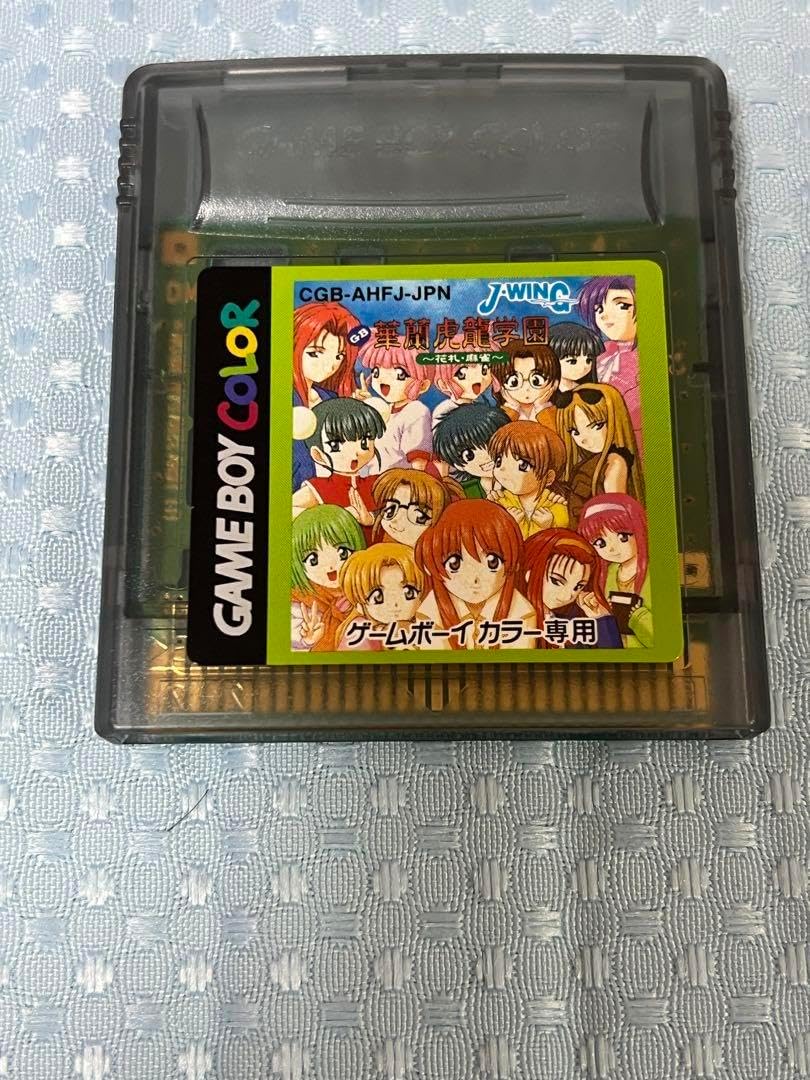 美 華蘭虎龍学園〜花札・麻雀〜 KPYA Amazon | 華蘭虎