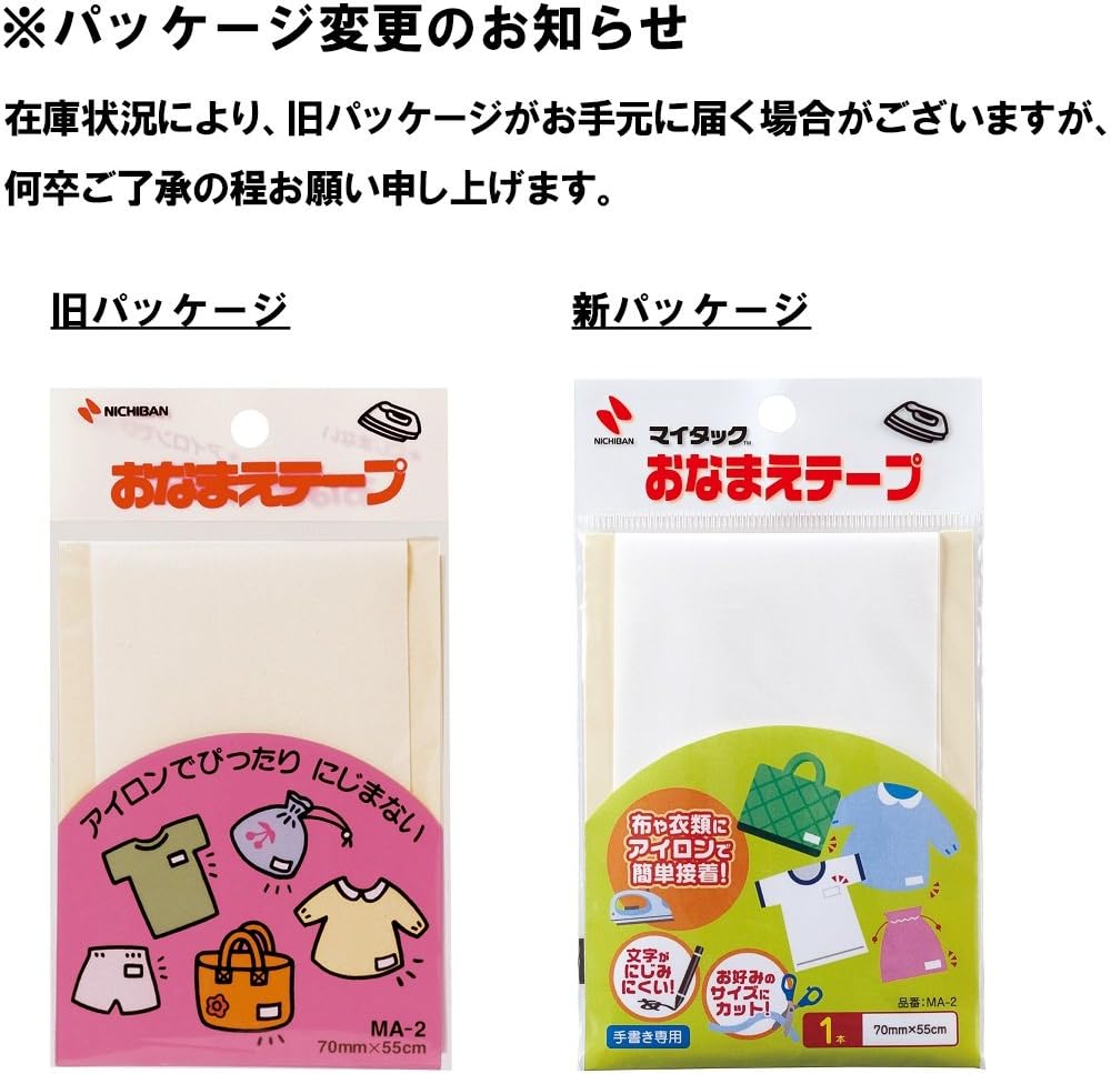 Nichiban Name Tape MA-2