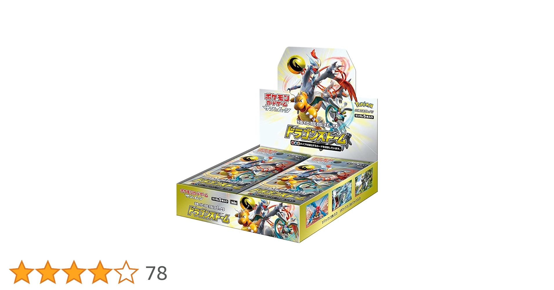 Amazon.co.jp: ポケモンカードゲーム サン&ムーン 強化拡張パック Amazon.co.jp: ポケモンカードゲーム サン&ムーン 強化拡張パック