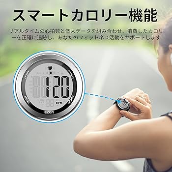 心拍計心電図その他、HeLo.LX Amazon | EZON 心拍数モニターとチェストストラップ