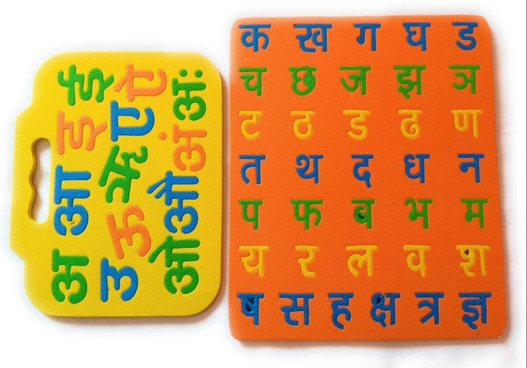 FUTUREZ KEY EVA Foam hindi alphabets mini eva mat 48 hindi letters, Multicolour, 48 PCS (B07MGZB6R2) Amazon Price History, Amazon Price Tracker