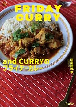 Curryページ Curry Powder, 16 Ounce | FoodServiceDirect.ca - Canada's