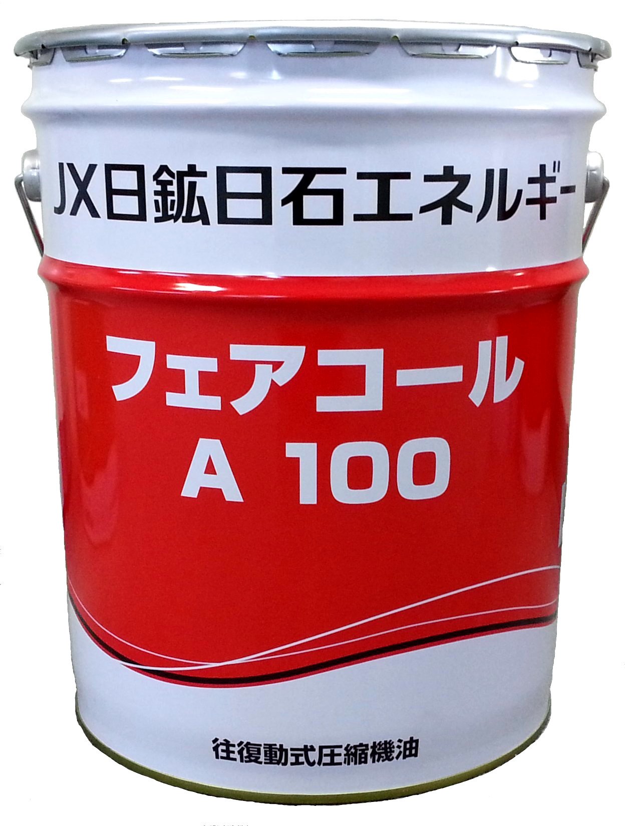 Amazon.co.jp: JX日鉱日石 フェアコールA100 (汎用往復動式圧縮機