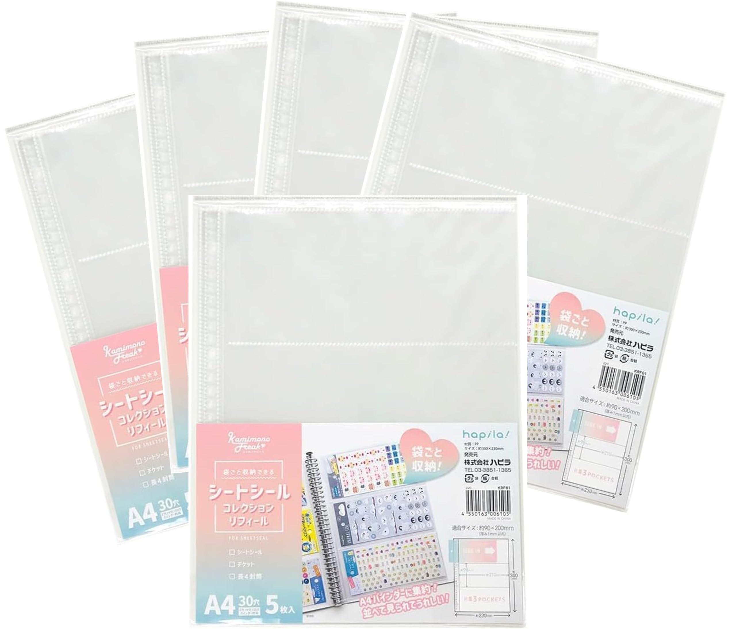 Amazon.co.jp: 【Amazon.co.jp限定】【話題で入手困難】シートシール