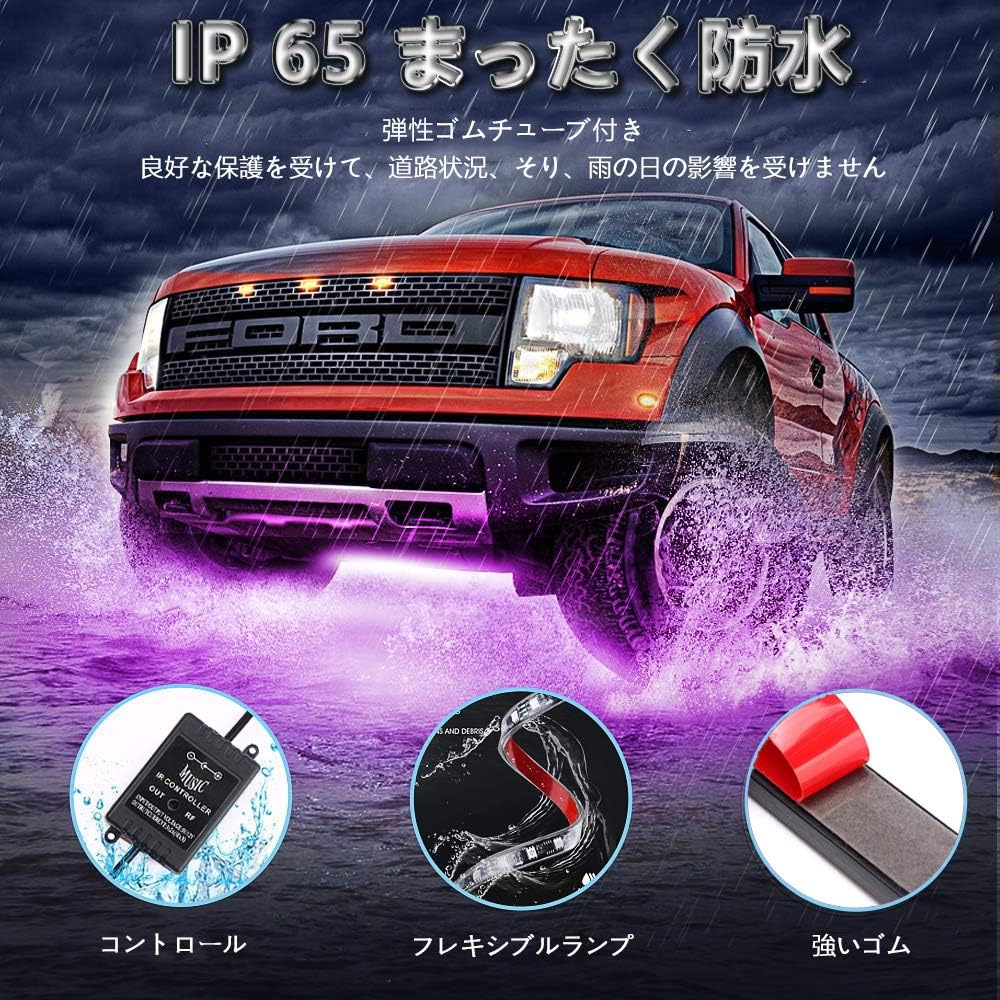 Amazon Ej S Super Car 車 イルミネーション アンダーライトキット アルミニウムボディー 音に反応サウンドセンサー内蔵 フルカラー 車外装飾 車のシャーシ装飾用 Rfリモコン付き 調光調色可能 シガーソケット付き Ledテープ 防水 Ledテープライト Ledテープ 車 バイク