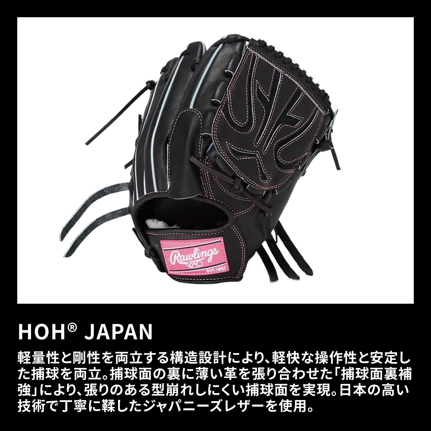 Amazon | ローリングス(Rawlings) ※右投げ用 野球用 グラブ グローブ