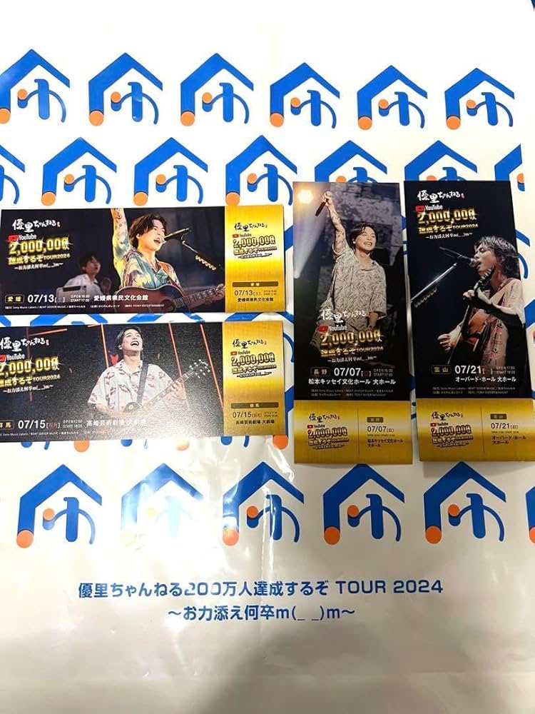 ◆優里◆9会場分10枚◆ピクチケ ピクチャーチケット 銀テ ◇優里◇9会場分10枚◇ピクチケ ピクチャーチケット 銀テ 【公式通販】