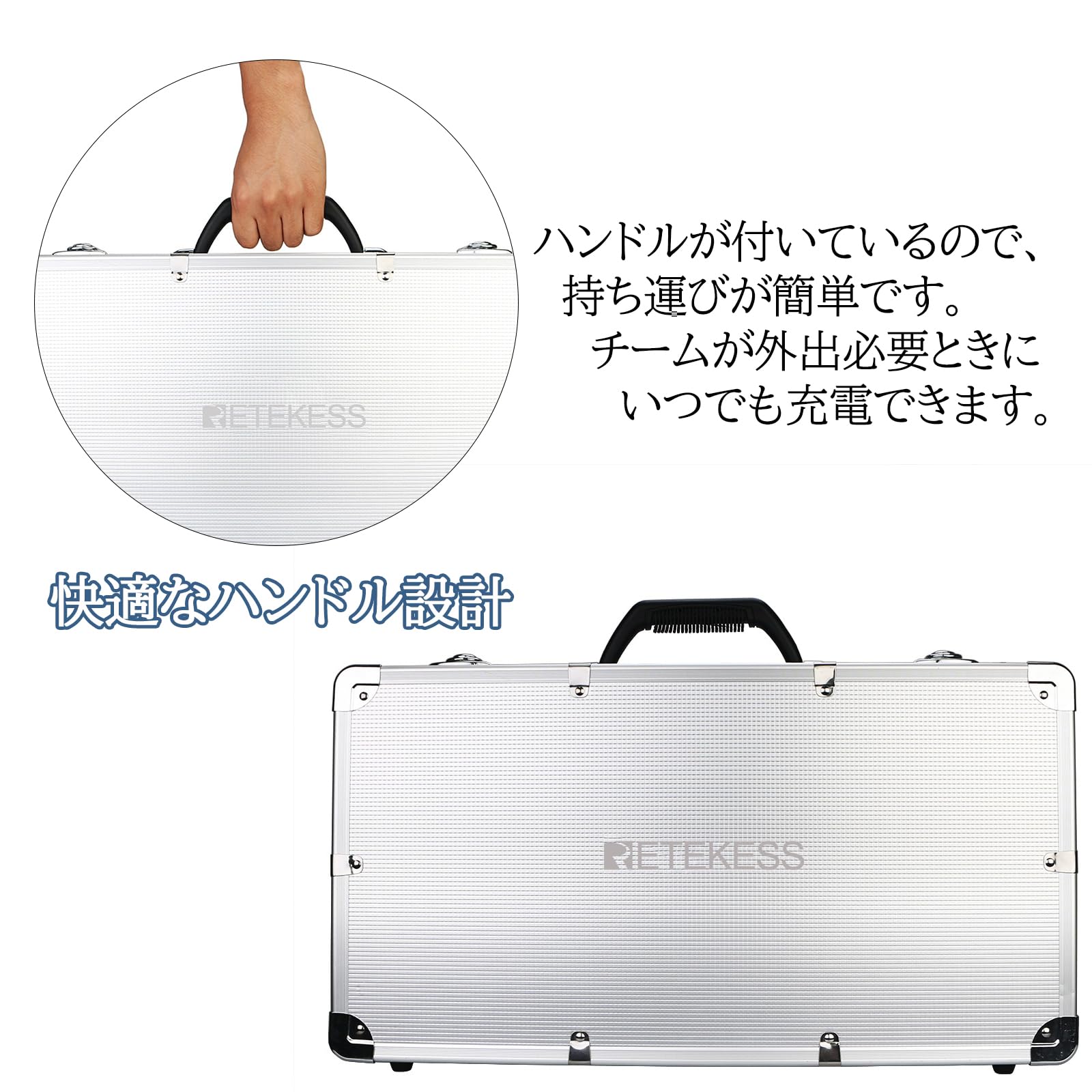 Amazon | Retekess TT001 ポータブル 32 スロット充電ケース 収納