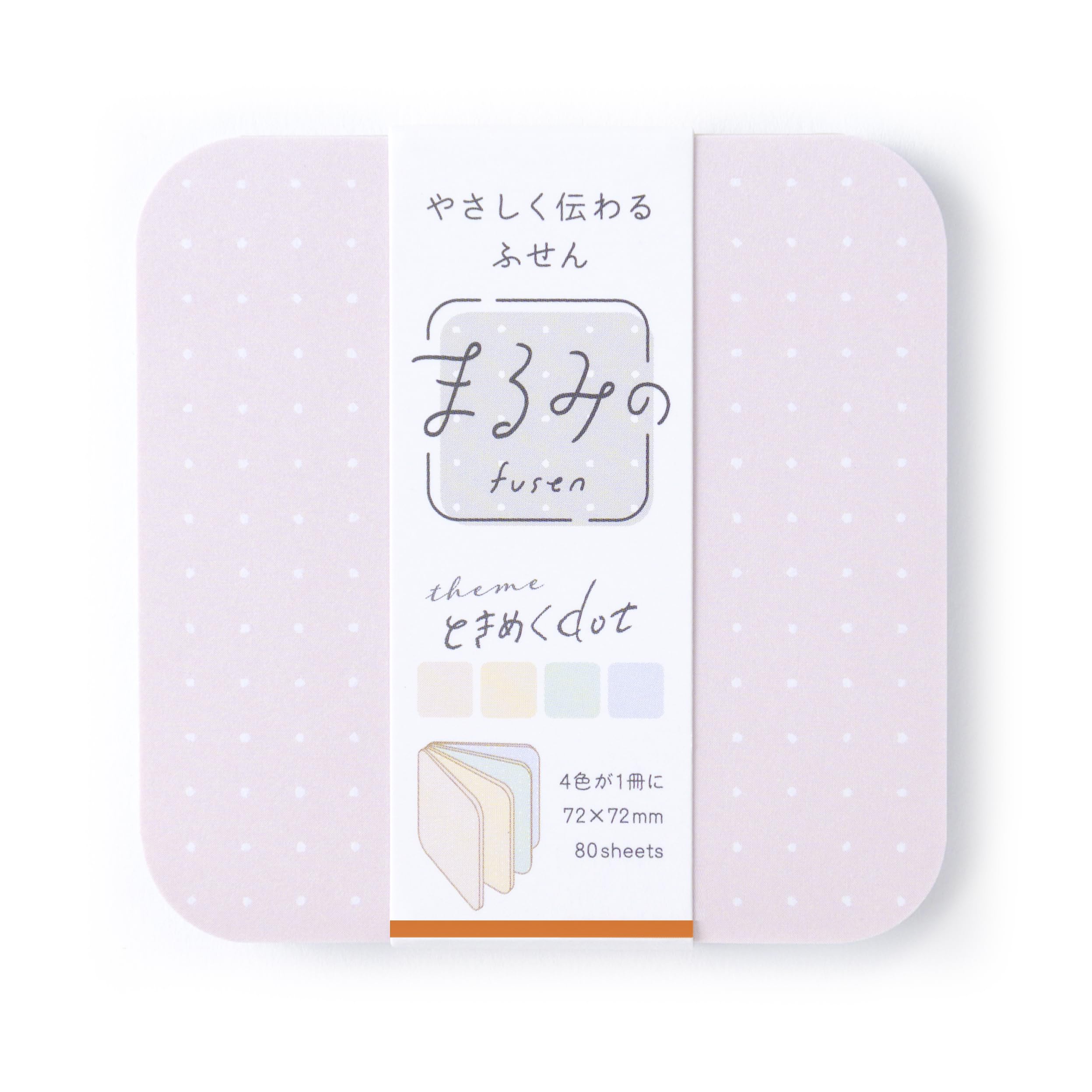 まるけん様　おまとめ①　付箋 Amazon.co.jp: ビバリー 付箋 ふせん まるみの ときめくdot Lサイズ FS