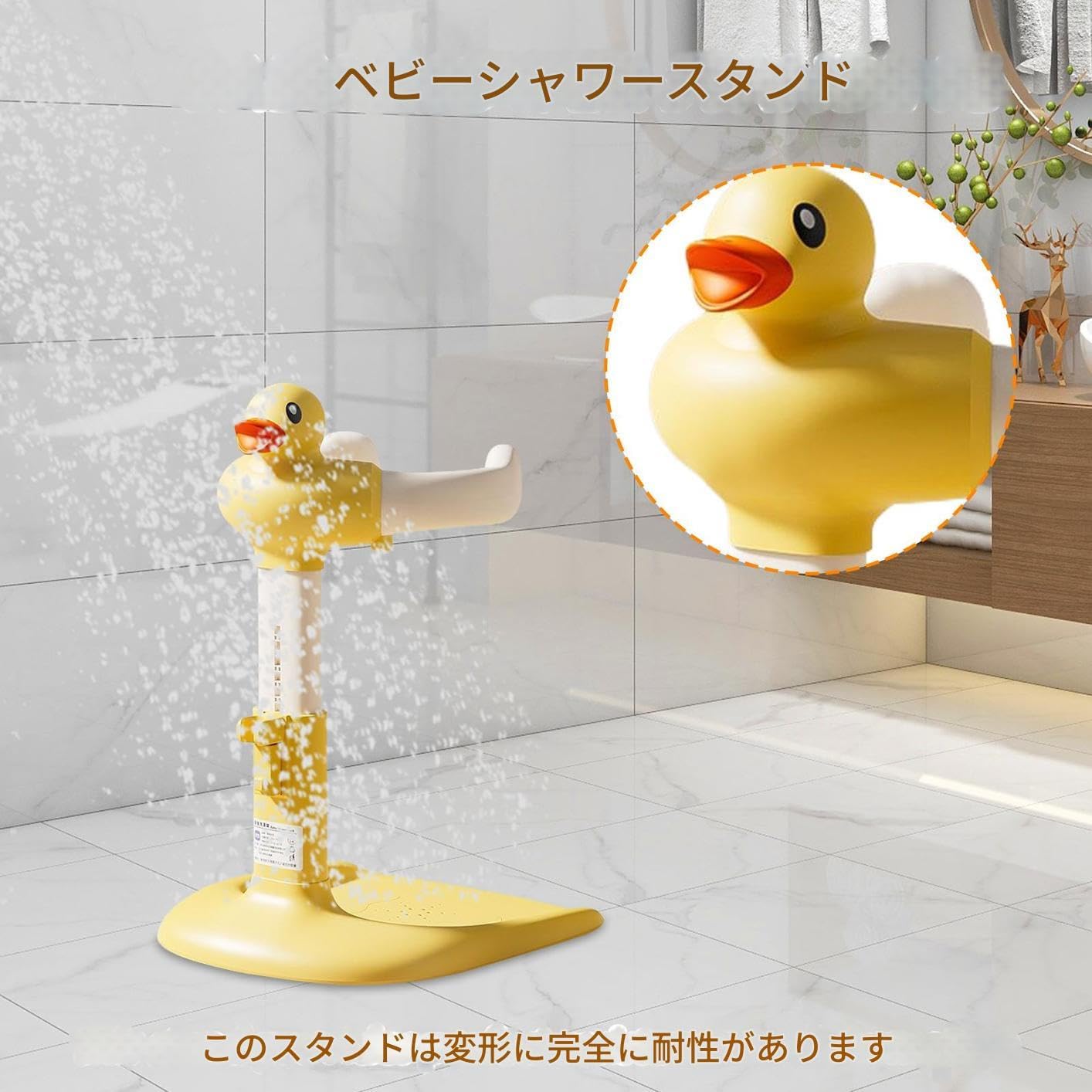 ベビーシャワースタンド,赤ちゃん シャワー 立たせ補助 | 滑り止め 高さ調整 お風呂 スタンド 自宅 浴室 用