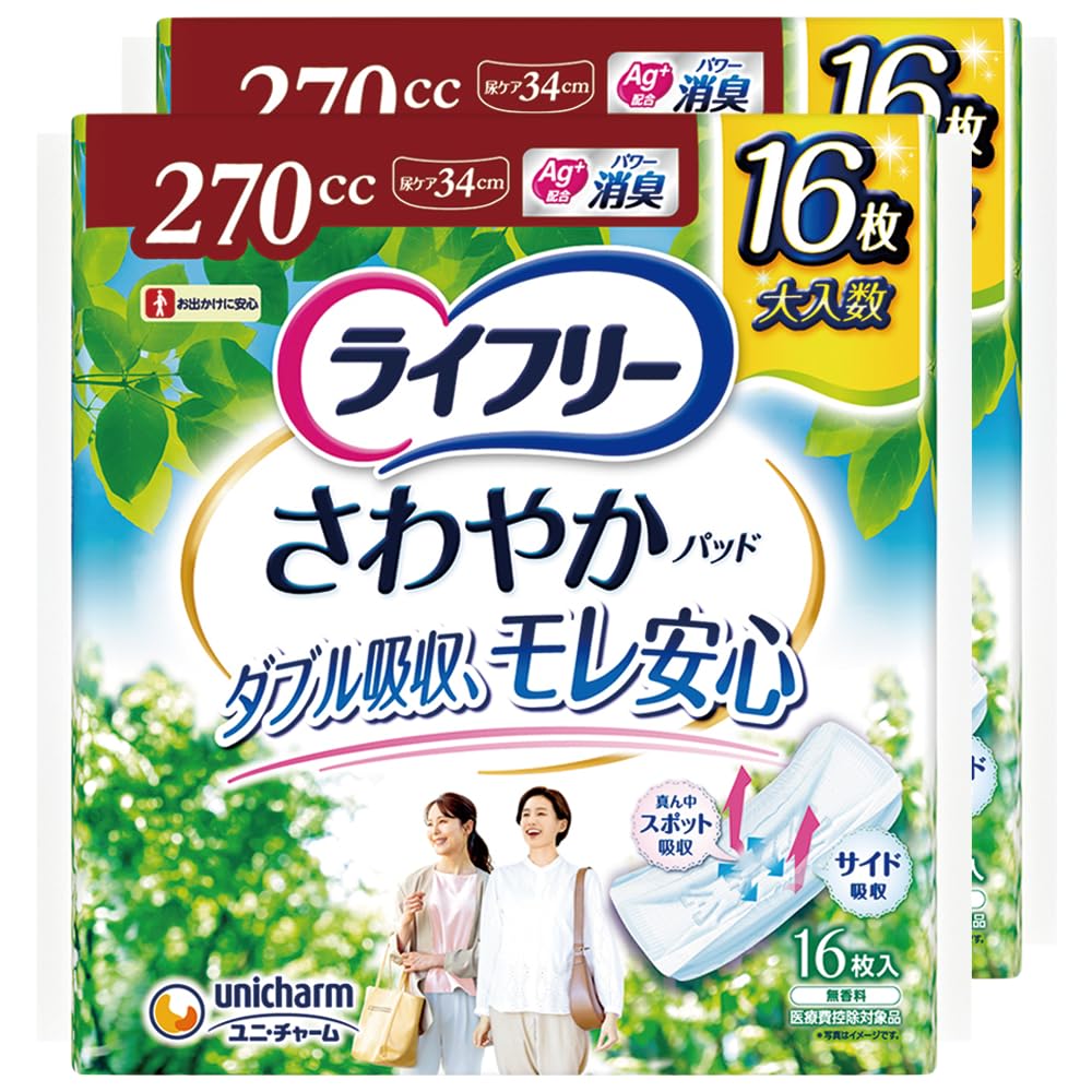 ライフリー 【まとめ買い】【尿もれパッド 270㏄】 さわやかパッド 女性用 特に多い時も長時間安心用 32枚(16枚×2パック) 34cm (ドッとモレに)