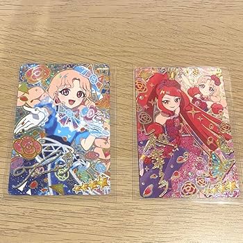 Amazon.co.jp: ひみつのアイプリ 第二弾カード シークレット