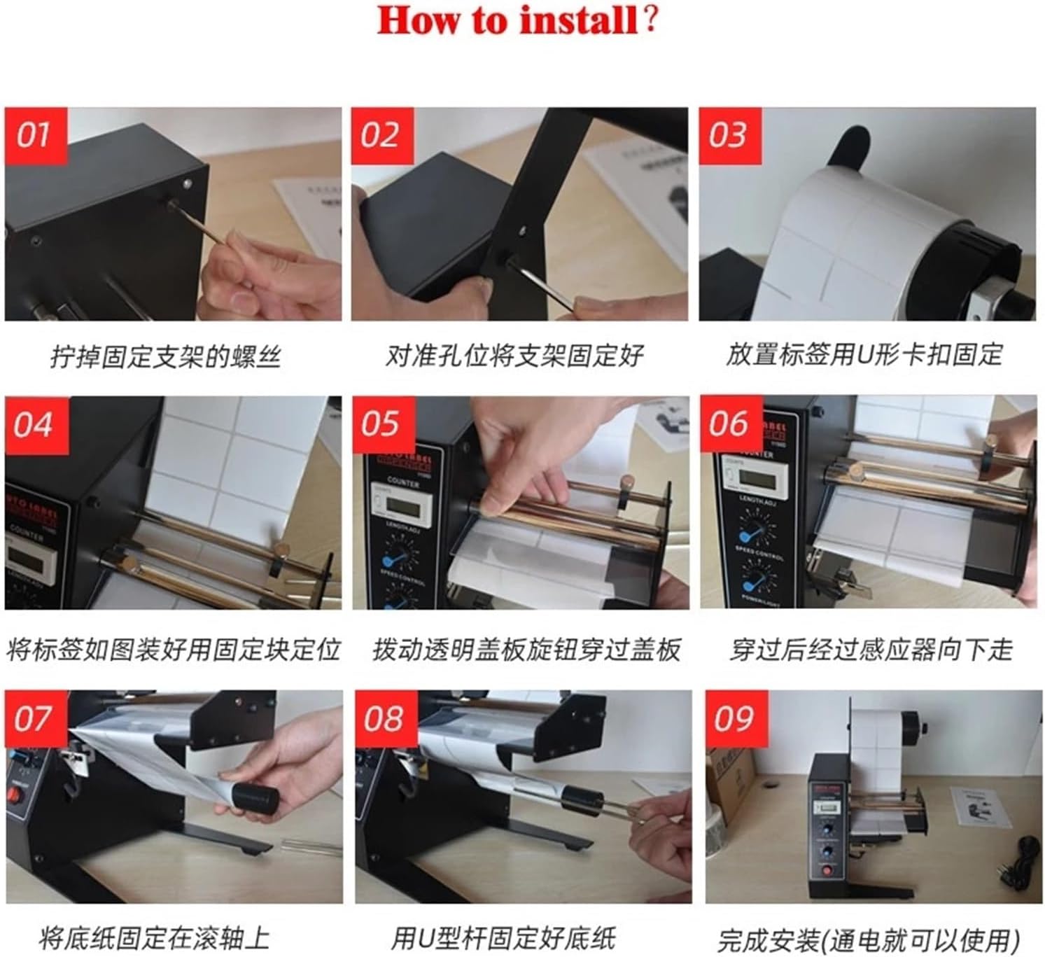 Tape Dispenser, Automatic Label Dispenser Dispensers Machine Device Sticker,Label Stripper Fo Logistics Documents