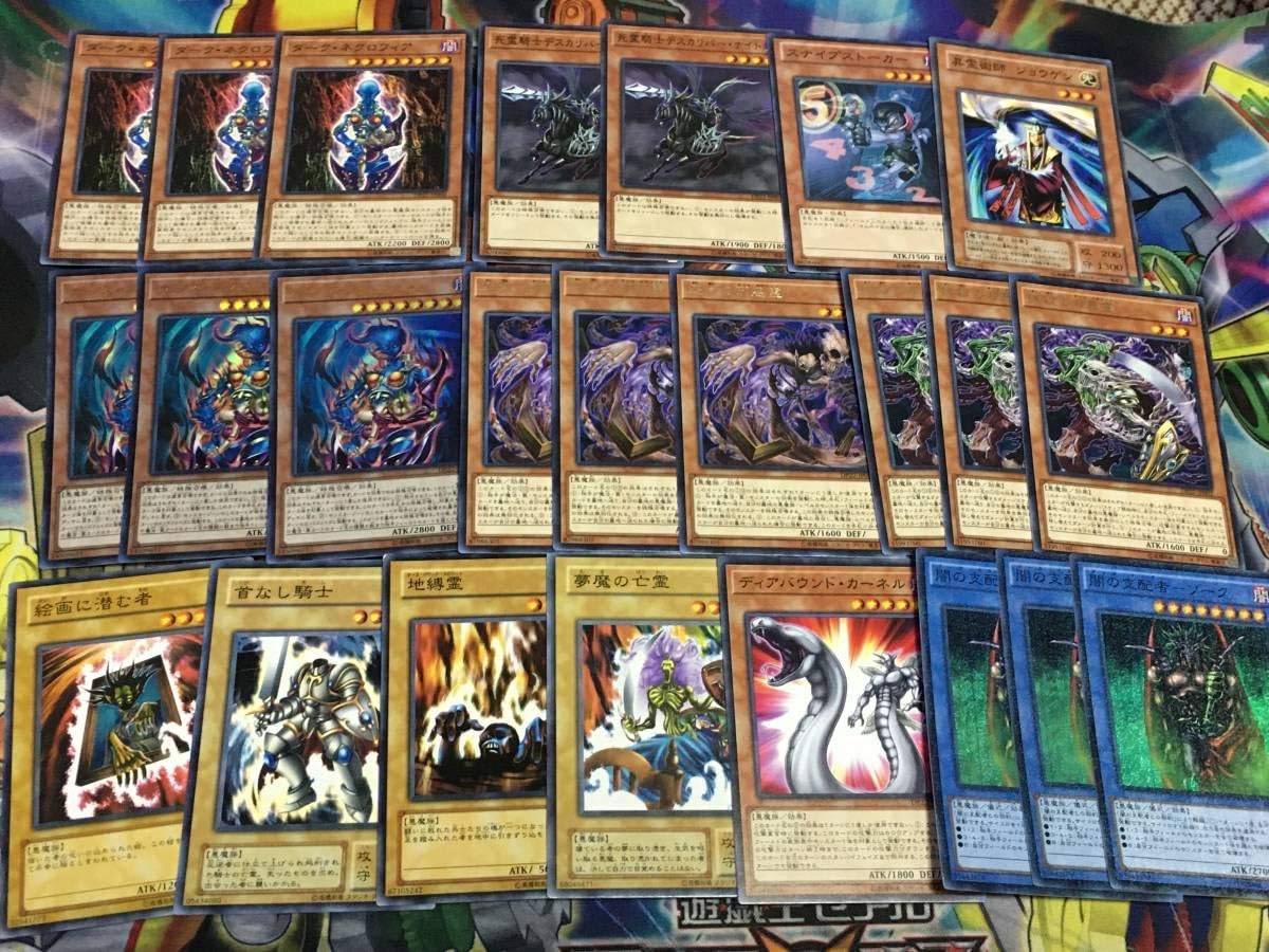新作入荷 遊戯王 闇獏良 バクラ デッキ Dp22構築 ネクロフィア 付録 カード多数 ウィジャ盤 セット まとめ売り