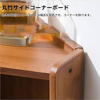 Amazon｜JSLJDM コーナーキャビネット 三角収納食器棚 コーナー
