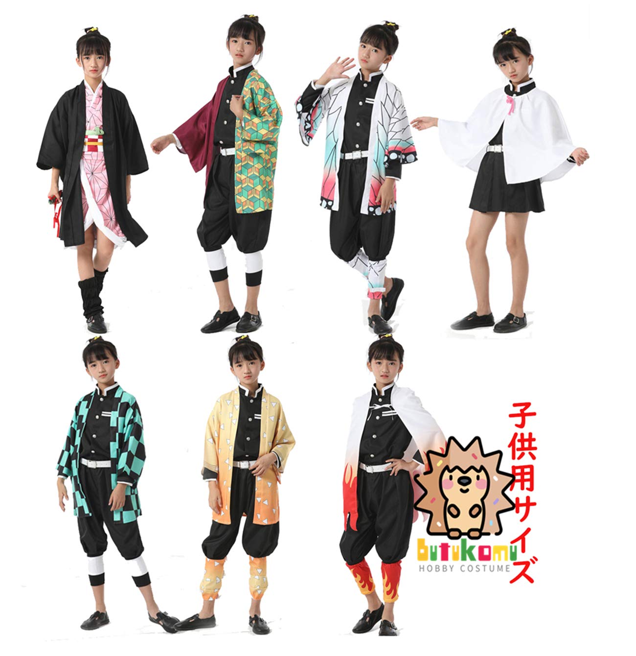 Amazon.co.jp: [butukomu] 鬼滅の刃 子供用 コスプレ 胡蝶 しのぶ 鬼殺