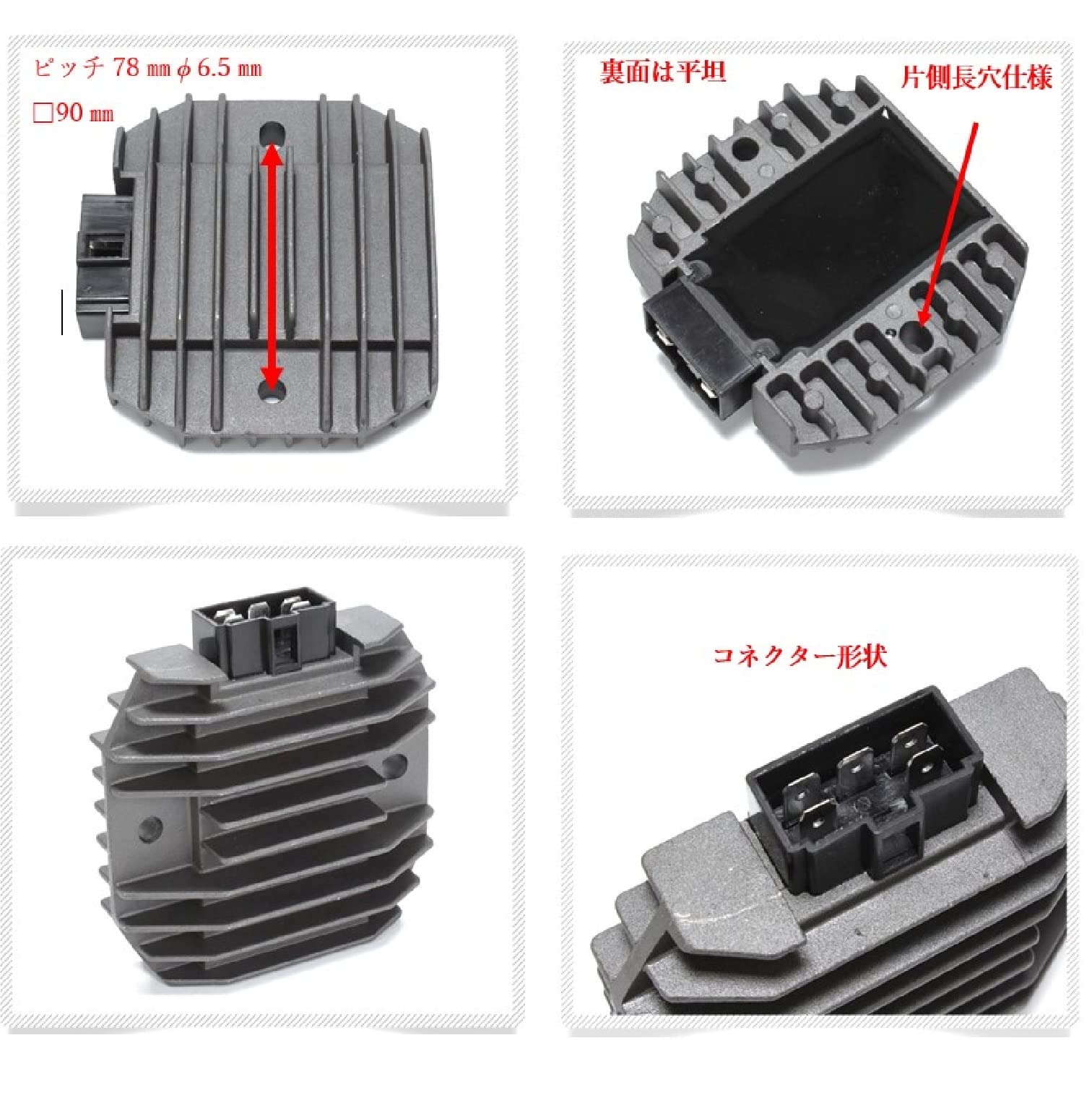 DS400純正新品レギュレーター（前期） YAMAHA ヤマハ ドラッグスター400 XVS400 電圧 レギュレーター 5