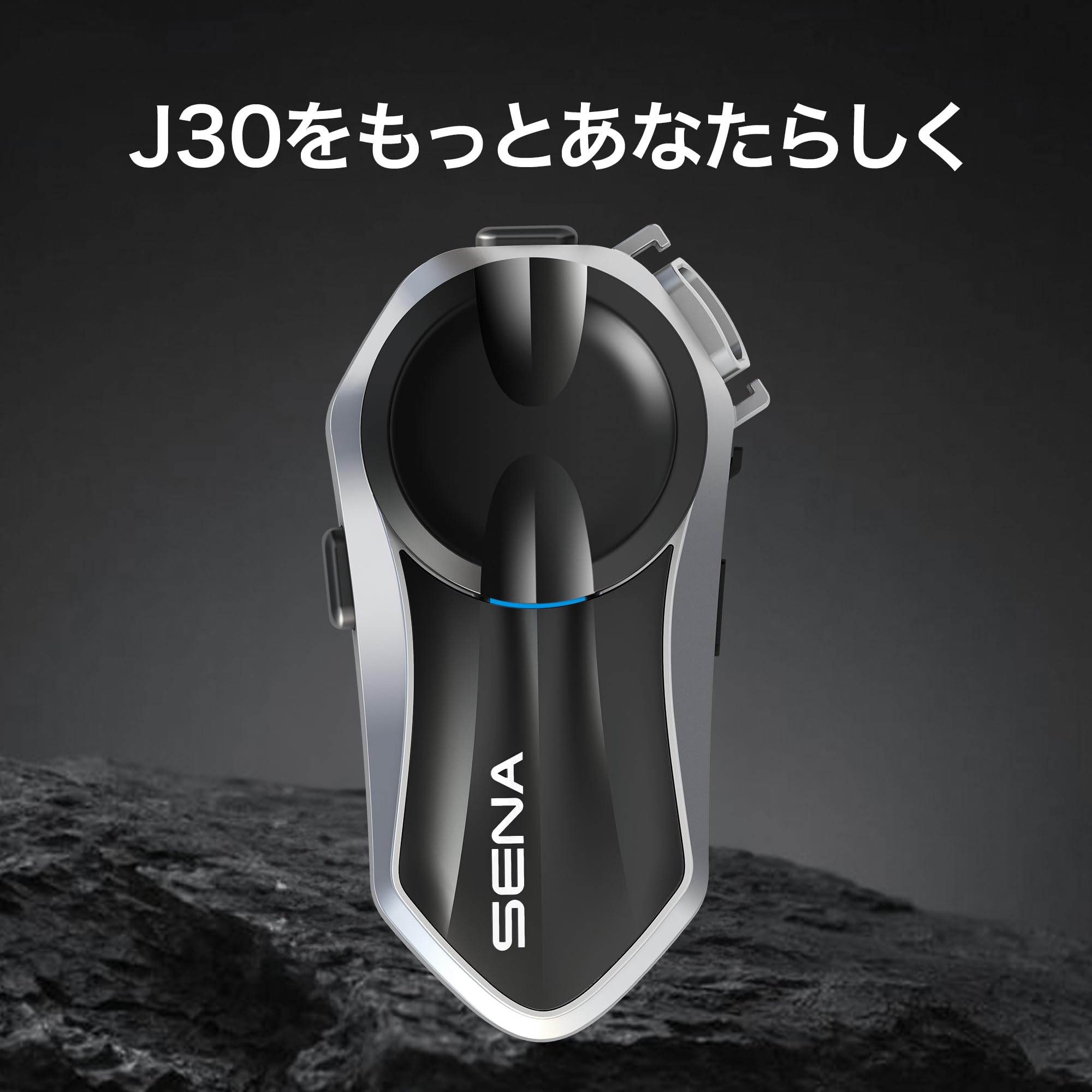 Amazon | Sena SC-A0368、J30 オプション フェイスプレート