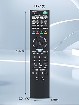 SONYハイビジョン液晶テレビ 、リモコン付き 楽天市場】テレビリモコン RM-JD027 ソニー 代用 SONYテレビ