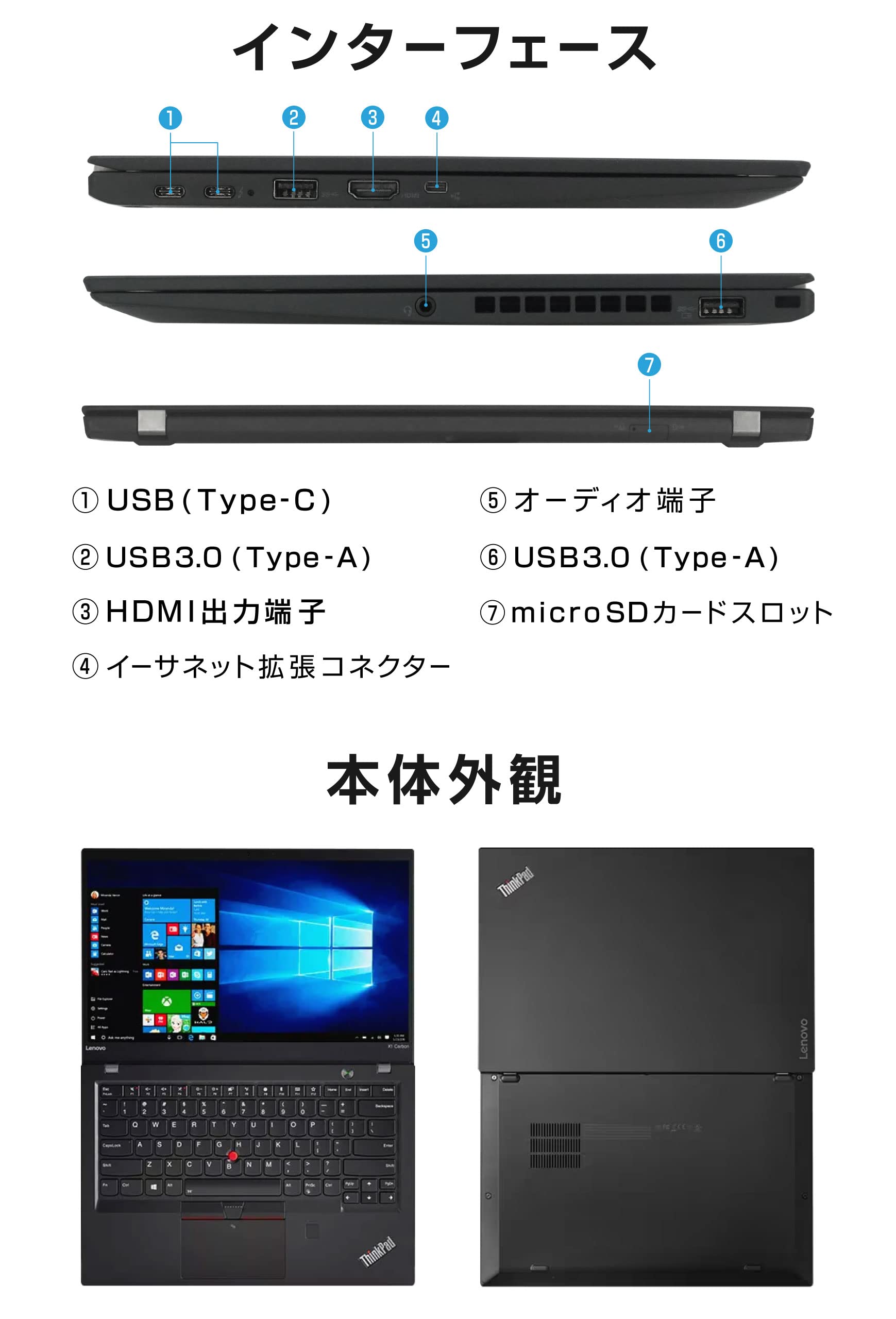 Amazon.co.jp: レノボ ThinkPad X1 Carbon 5th Gen 2017年モデル / 14