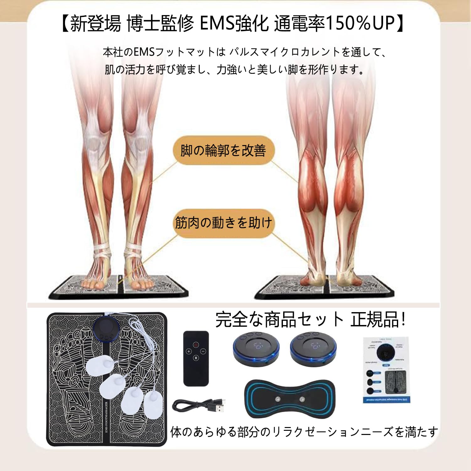 足 の 疲れ を 取る グッズ