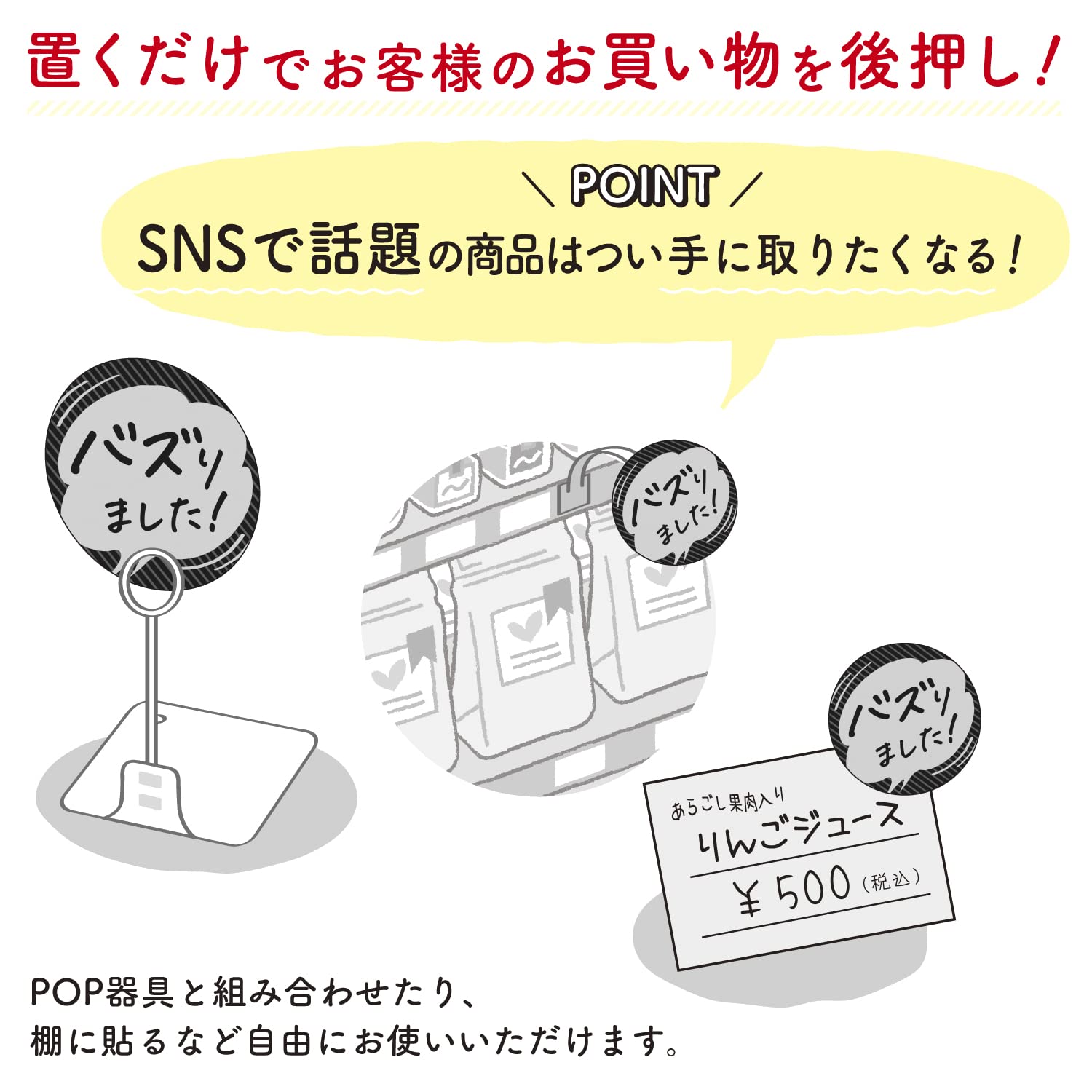 Taka@様❇️専用ページ Amazon.co.jp: Sasagawa Store Supplies Taka Seal SNS Appeal Card