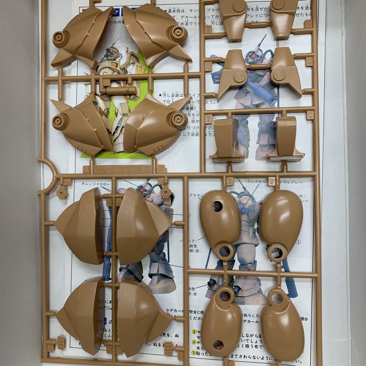 Amazon | 1/144 MSV YMS-09 局地戦闘型ドム トロピカルテストタイプ