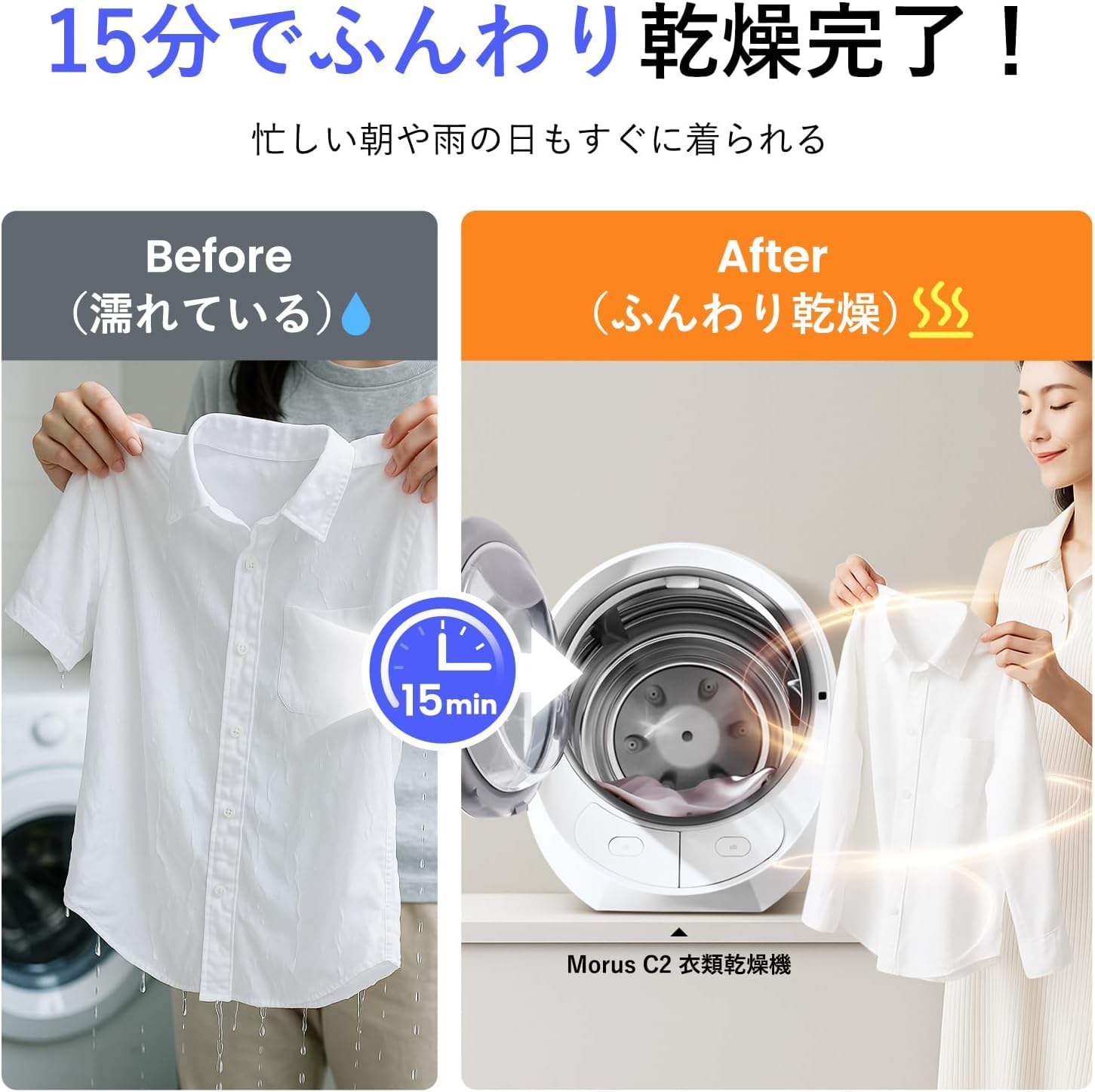 Amazon | Morus 衣類乾燥機 2kg 工事不要モデルC2 (ブラック) | morus