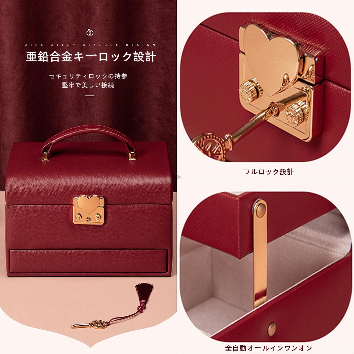 美しい真珠層ジュエリーボックス 赤 美しい真珠層ジュエリーボックス 赤