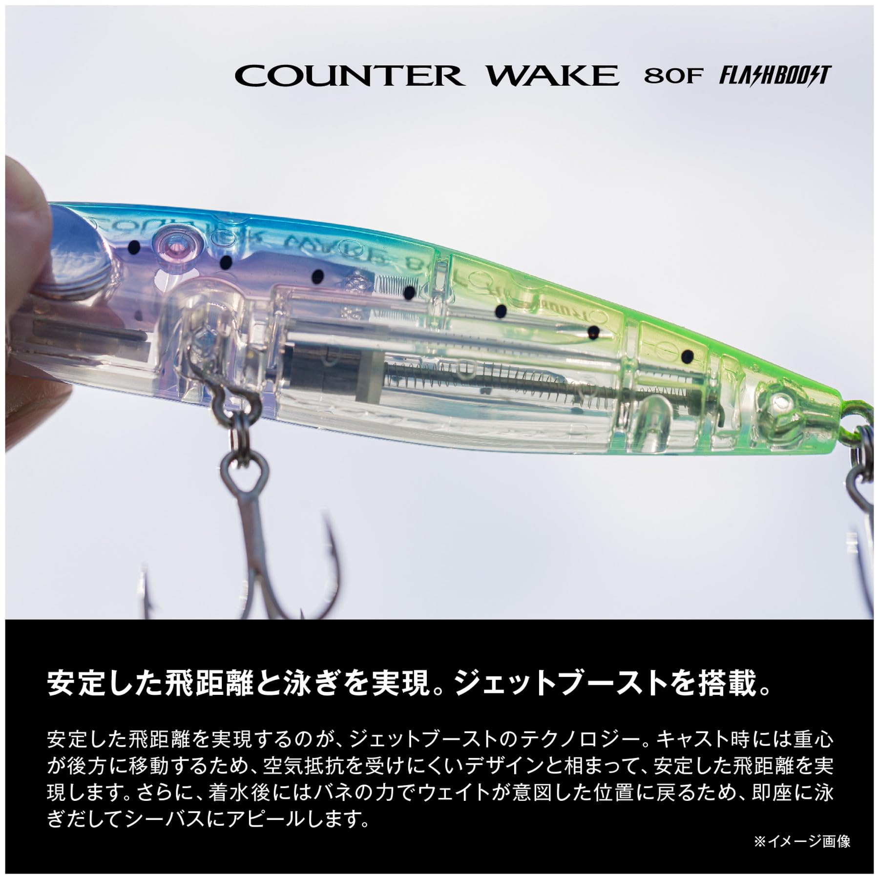 シーバス　ウェイク系セット エクスセンス カウンターウェイク 120F フラッシュブースト[XM