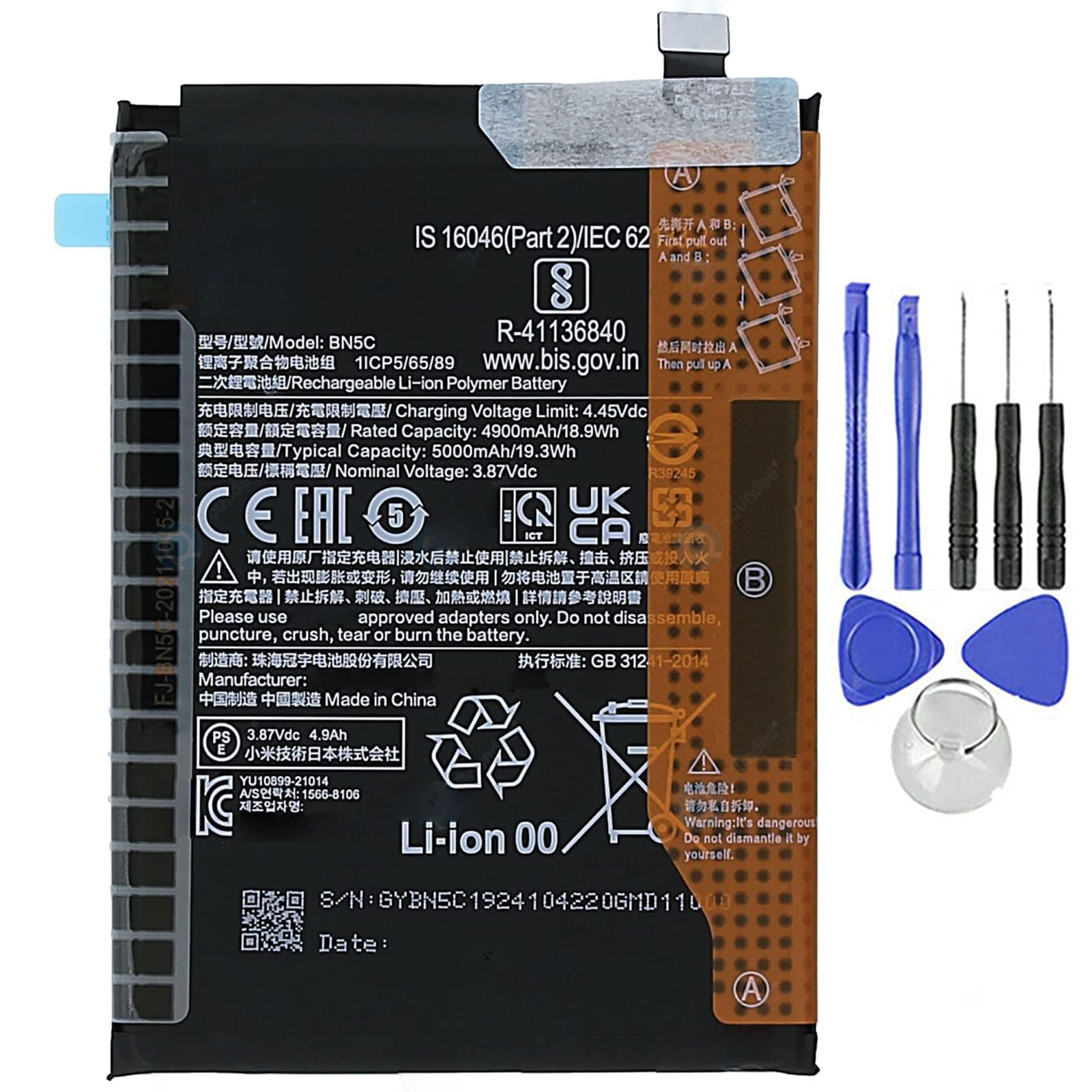 ELLENNE BATTERIA PER XIAOMI BN5C POCO M4 PRO 5G 5000MAH con KIT ATTREZZI | Batteria per XIAOMI BN5C per POCO M4 PRO 5G 5000MAH - Nuova con Kit attrezzi per lo smontaggio