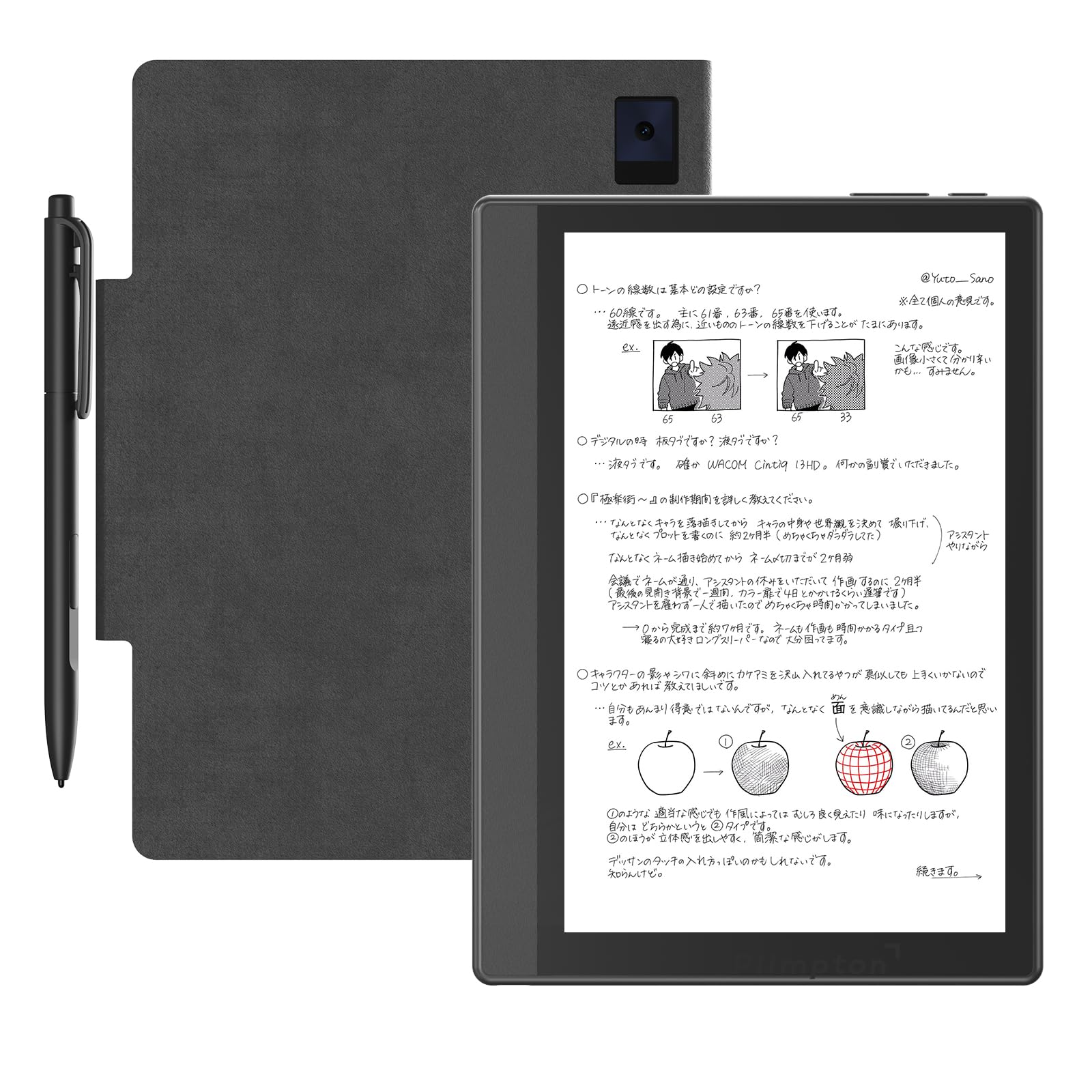 Amazon.co.jp: （2026新登場 Wacom技術搭載）Plimpton タブレット 電子