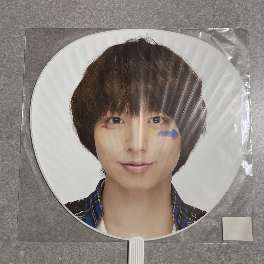 Amazon.co.jp: 伊野尾慧ジャンボうちわ2015-2016 : Home & Kitchen