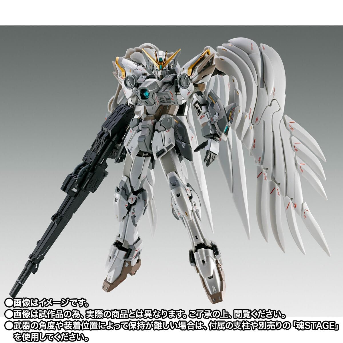 ［未開封］GFFMC ウイングガンダムゼロ クロークドカスタム フィギュア Amazon.co.jp: GUNDAM FIX FIGURATION METAL COMPOSITE ウイング