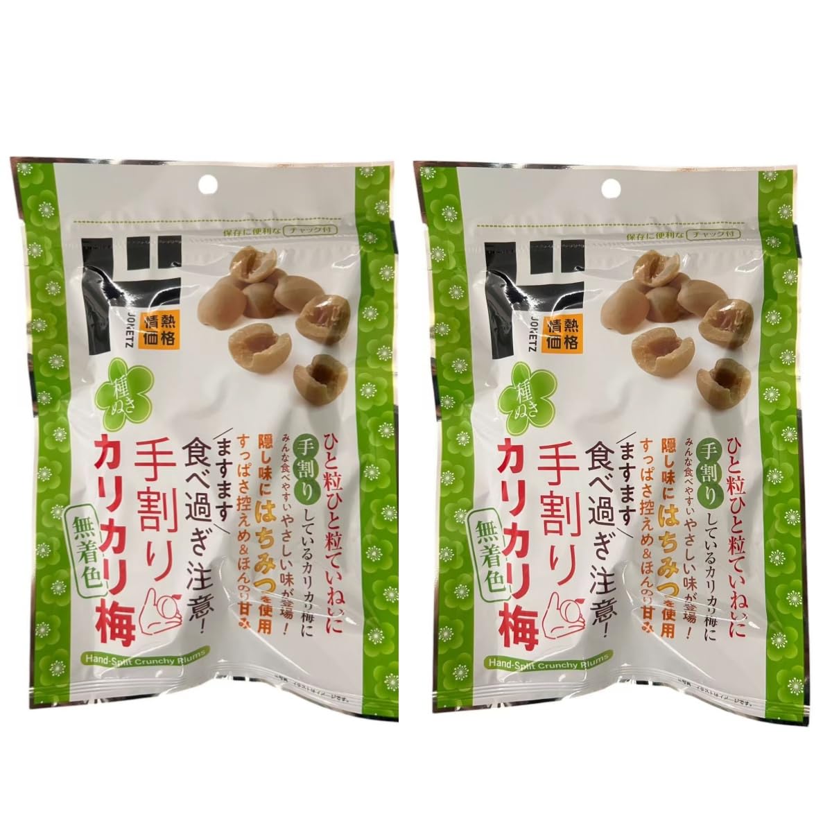 Amazon | [セット買い]販路限定 大容量 手割り カリカリ梅 無着色 140g