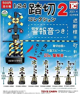 1/24スケール 踏切コレクション2 警報音つき [全6種セット(フルコンプ)]