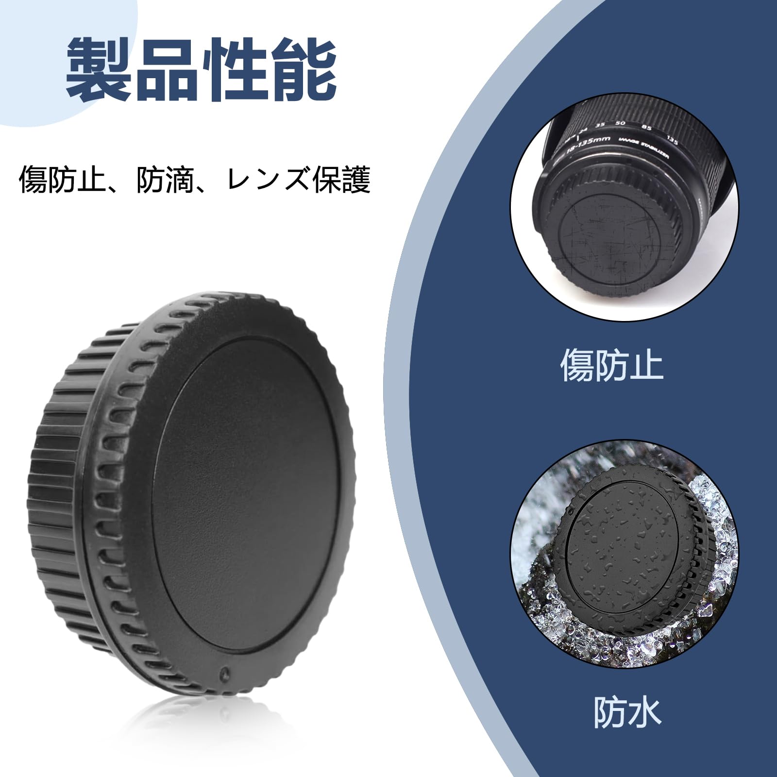 お得！！ Canonカメラ EOS   レンズ カバー セット 2組セット】レンズカバーセット CANON用 キヤノン EOS EF EF-S レンズ