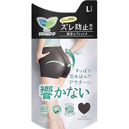 Amazon ロリエ アクティブガード サニタリーショーツ ラインレスタイプ Lサイズ ロリエ サニタリーショーツ Amazon ロリエ アクティブガード サニタリーショーツ ラインレスタイプ Lサイズ ロリエ サニタリーショーツ