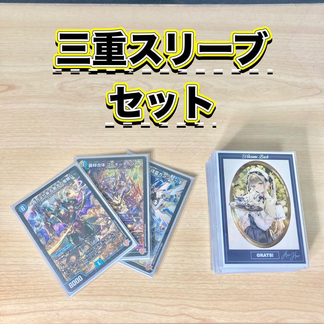 Amazon.co.jp: 【本格構築デッキ販売】ゴルギーオージャー デッキ 3重